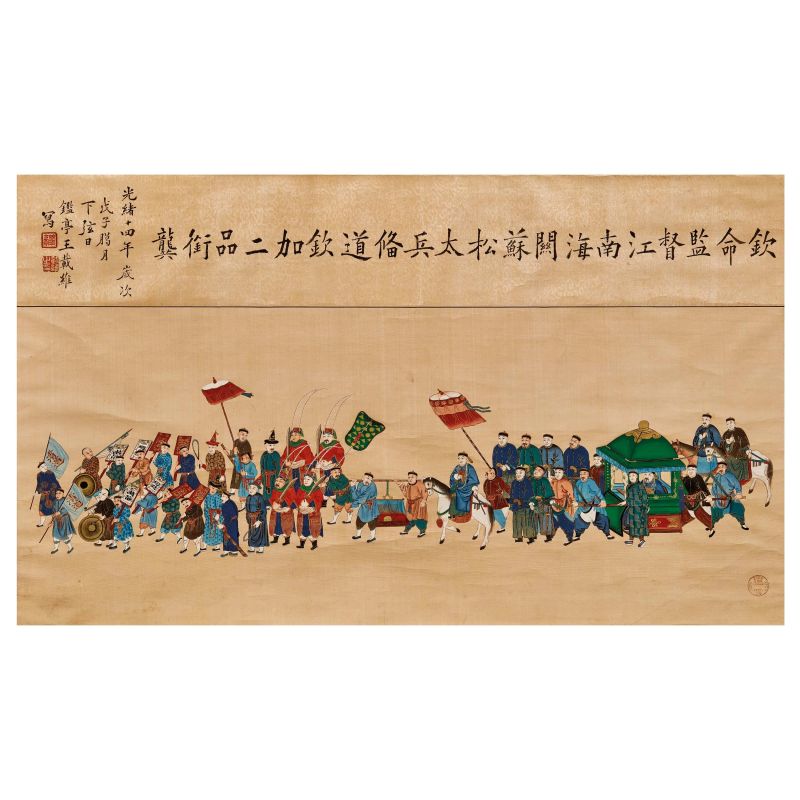 



DIPINTO SU CARTA CON FIGURE IN PARATA, CINA, DINASTIA QING, SEC. XIX-XX  - Asta Arte Orientale | 东方艺术 - Pandolfini Casa d'Aste