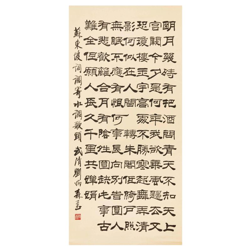 



DISEGNO, CINA, DINASTIA QING, SEC. XX  - Asta Arte Orientale | 东方艺术 - Pandolfini Casa d'Aste